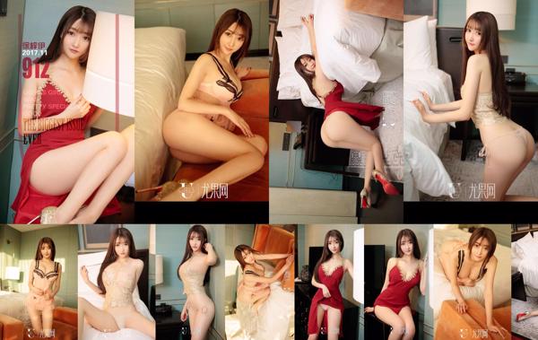 Xu Azusa ทั้งหมด 2 คอลเลกชั่นรูปภาพ