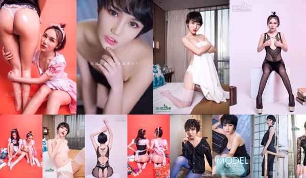 Rei Lily Total 5 Photo Collection