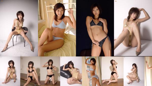 Haruka Ogura Insgesamt 2 Fotosammlung