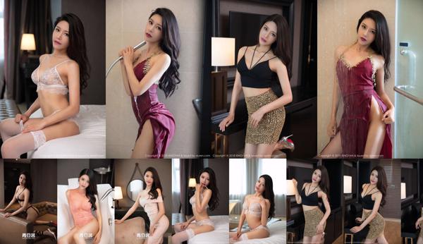 Li Xiaoran Total 2 Photo Collection