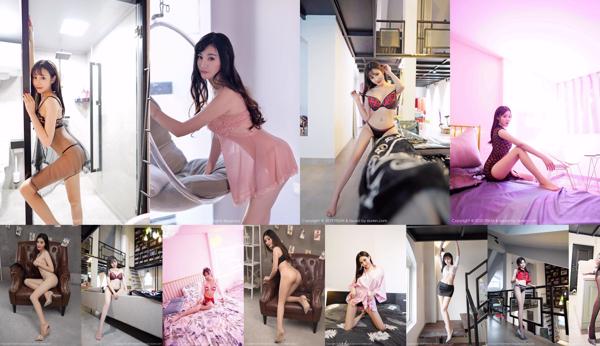 Celina Blue 妍 Total 11 Koleksi Foto