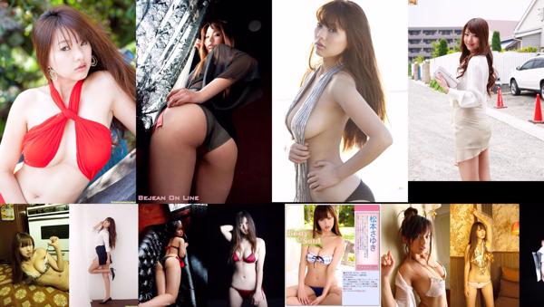 Sayuki Matsumoto Insgesamt 19 Fotosammlung