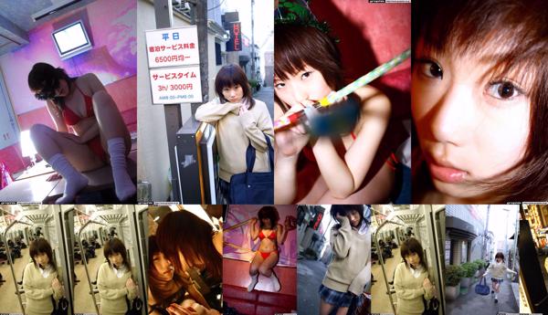 Tachibana Hyuga Insgesamt 1 Fotosammlung