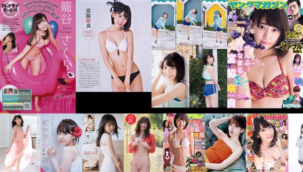 Sakura Miyawaki Total 37 Koleksi Foto