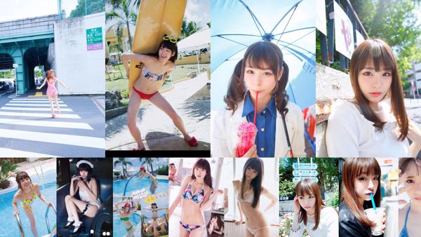 Rena Sato Total 6 Photo Collection