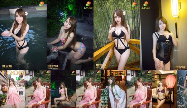 Huang Yue Total 1 Photo Collection