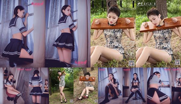 Lee Shiho Total 2 Photo Collection