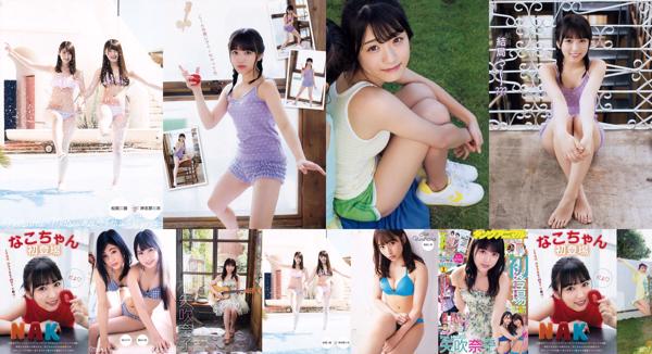 Yabuki Nako Insgesamt 1 Fotosammlung