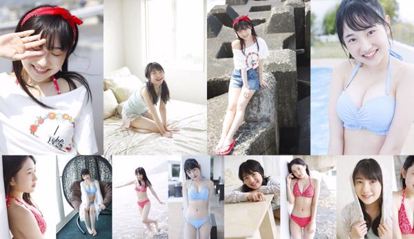 Nanami Yanagawa Total 2 Photo Collection