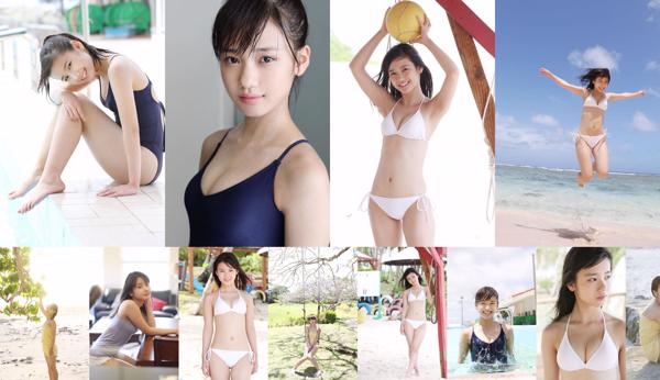 Reina Yokoyama Total 2 Photo Collection