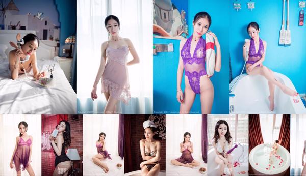 Xin Yi Total 6 Photo Collection