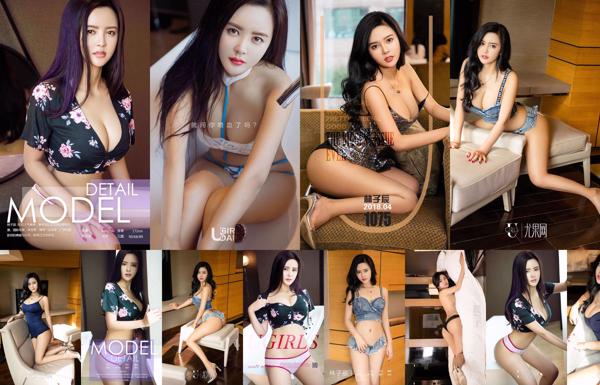 Lin Zichen Total 3 Photo Collection