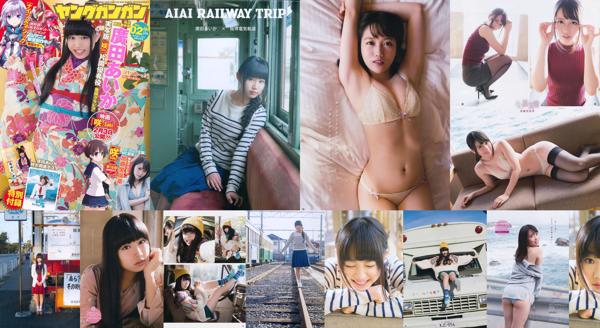 Aika Hirota Total 3 Photo Collection