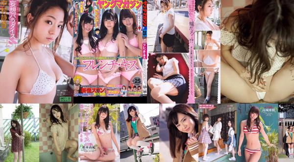 Nanako Tachibana Total 3 Collection de photos