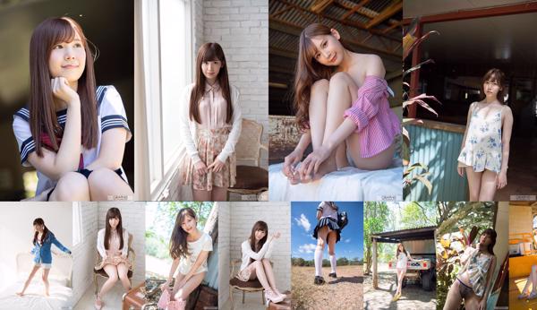 Tsumugi Akari Total 6 Photo Collection