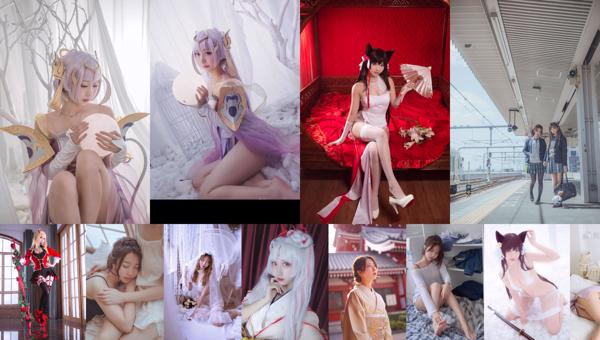 Kurokawa Total 37 Photo Collection