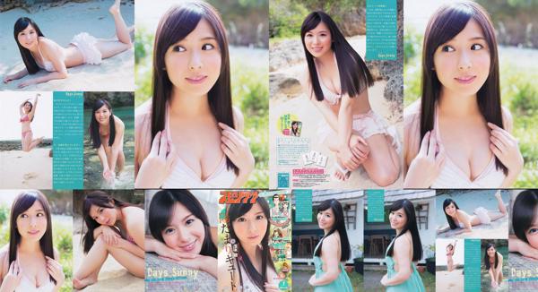 Aoi Tamaki Insgesamt 1 Fotosammlung