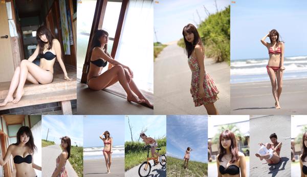 Matsumoto Eri Blume Insgesamt 1 Fotosammlung