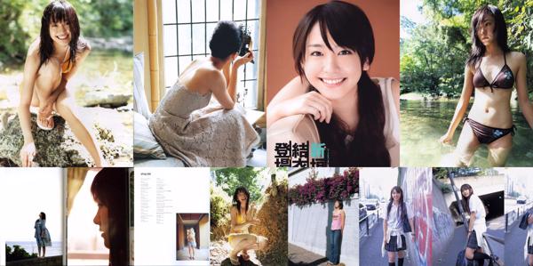 Aragaki Yui ทั้งหมด 9 คอลเลกชั่นรูปภาพ