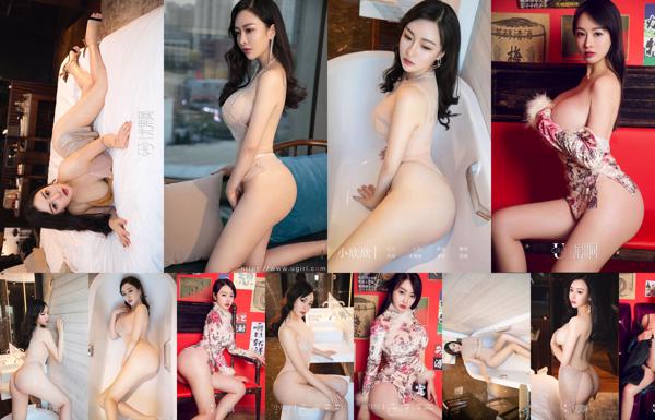 Xiao Xinxin 合計3枚のフォトアルバム