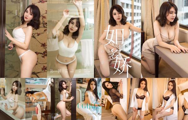 Sun Yifei Total 4 Collection de photos