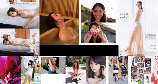 Nozomi Sasaki Totale 27 raccolta di foto